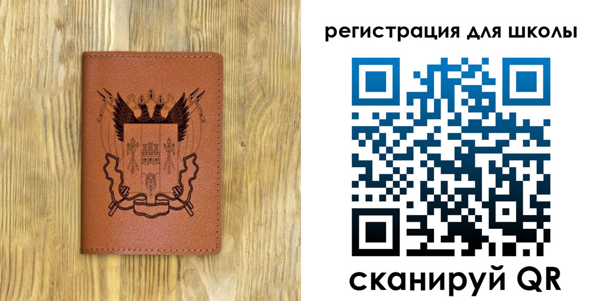 прописка в квартире в Сафоново