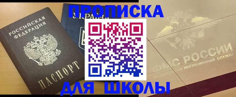 регистрация в Сафоново