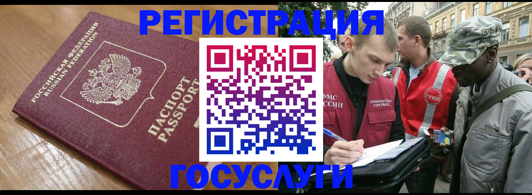 купить прописку в Сафоново